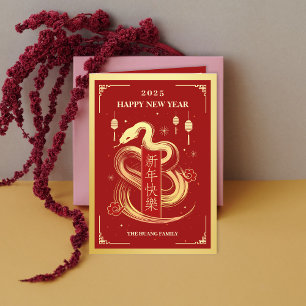 2025 Slang Jaar 3Foto's Chinees Nieuwjaar Feestdagen Kaart