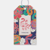 2025 Slangenbloem Chinees Nieuwjaar Cadeaulabel (Achterkant)