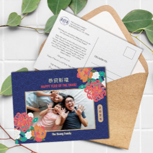 2025 Slangenbloem Chinees Nieuwjaar Foto Feestdagenkaart