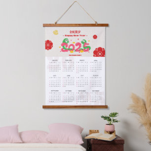 2025 Snake Zodiac Chinese Nieuwjaarskalender Hangend Wandkleed