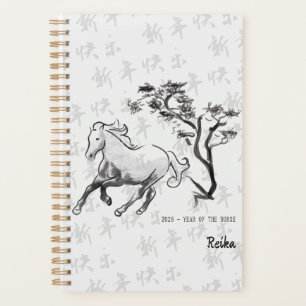 2026 Année du Cheval de Feu Encre noire et blanche