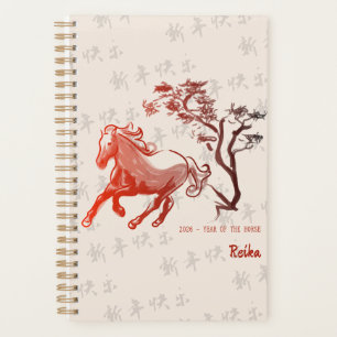 2026 Année du Cheval de Feu Encre Rouge