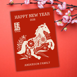2026 Chinees Nieuwjaar van de paardenbloem Feestdagenkaart