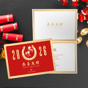2026 Chinees Nieuwjaar van het Paard Rood Goud Feestdagen Kaart