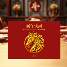 2026 Chinese New Year Gold Horse Feestdagen Kaart