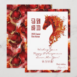 2026 Chinese New Year Greeting Kaart