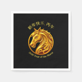 2026 Chinese New Years- Gold Horse Servet