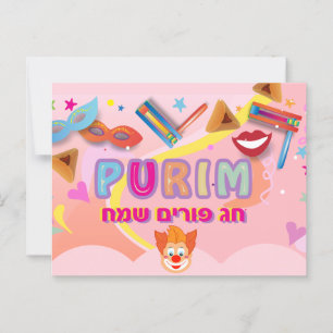 2026 Gelukkig Purim-festival Briefkaart
