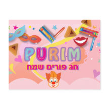 2026 Gelukkig Purim-festival