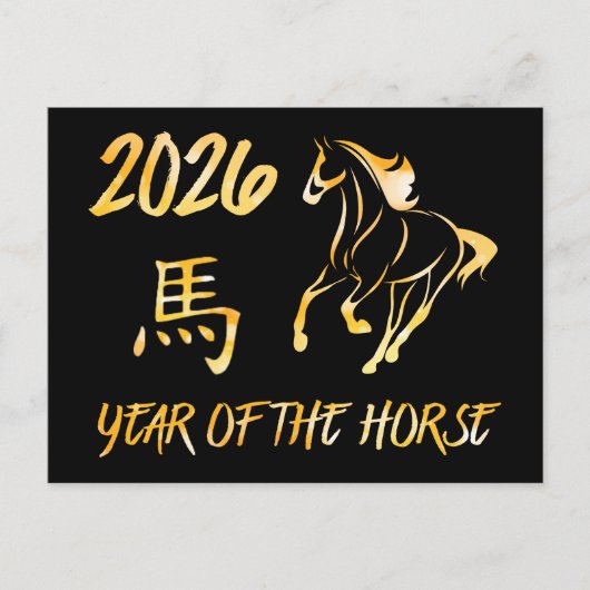 2026 Jaar Van Het Paard Briefkaart (Voorkant)