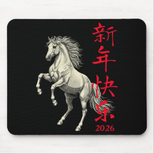 2026 Jaar Van Het Paard Chinees Nieuw Muismat