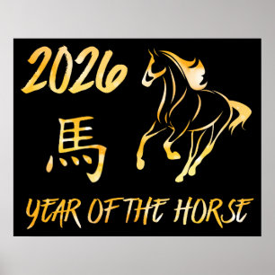 2026 Jaar Van Het Paard Poster