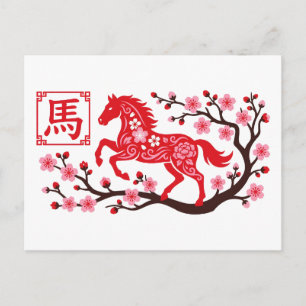 2026 Jaar van het Paard Roze & Rode Preppy Bloem Briefkaart