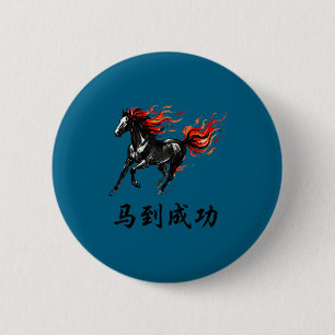 2026 Jaar Van Het Vuurpaard Chinees Nieuwjaar Maan Ronde Button 5,7 Cm