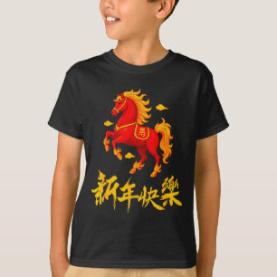 2026 Jaar Van Het Vuurpaard Chinese Zodiak Maansni T-shirt