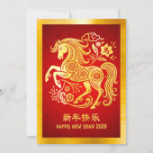 2026 Paard Chinees Nieuwjaar Goud Folie Rood Feestdagenkaart (Voorkant)