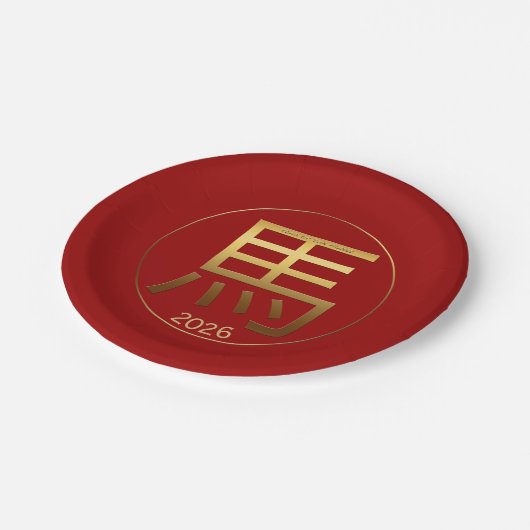 2026 Paardenjaar Goud met ingegraveerd effect Papi Papieren Bordje (Gekanteld)