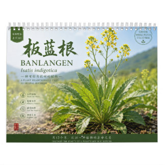 2027 Agenda Botanische Collectie Kalender