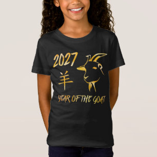 2027 Jaar Van De Geit T-shirt