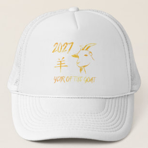 2027 Jaar Van De Geit Trucker Pet