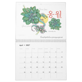 2027 Jeju-agenda Kalender