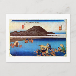 20. 府 中 宿, 広 Fuchu-juku, Hiroshige, Ukiyo-e Briefkaart