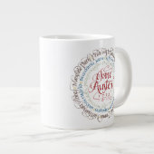 20oz Mug - Jane Austen - Adaptations dramatiques d (Devant droit)