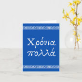 223  voor anafylactische toepassing, gem. kaart (Gele Bloem)