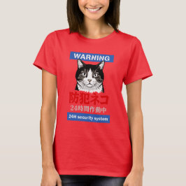 24u beveiligingssysteem t-shirt