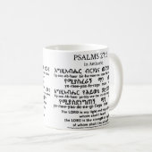 27:1 de psaumes dans la tasse amharique (Devant droit)
