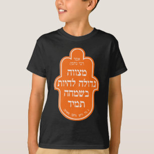 2907201055412 copy.png t-shirt