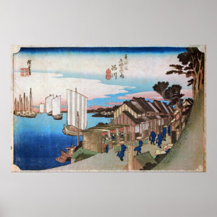 2. 品 宿, 広 Shinagawa-juku, Hiroshige, Ukiyo-e Poster