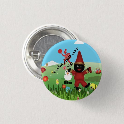 2,50 Cm Haji Firuz  ٍ Badge Rond (Devant & derrière)