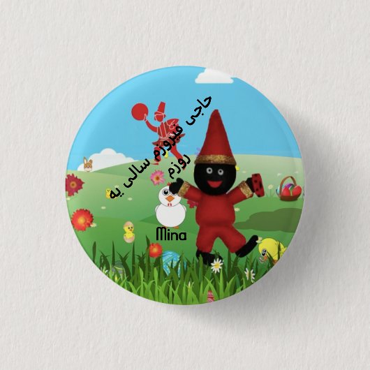 2,50 Cm Haji Firuz ٍ Badge Rond (Devant)