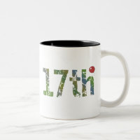 17ème Tasse de cadeaux d'anniversaire