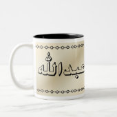 2 Couleurs Abdullah dans la tasse beige chique arabe (Gauche)
