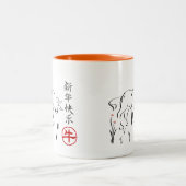 2 Couleurs Année de la tasse de café Ox (Centre)