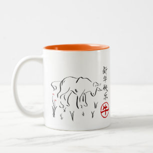 2 Couleurs Année de la tasse de café Ox