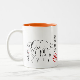 2 Couleurs Année de la tasse de café Ox