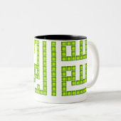 2 Couleurs Bismillah a givré la tasse (Devant droit)