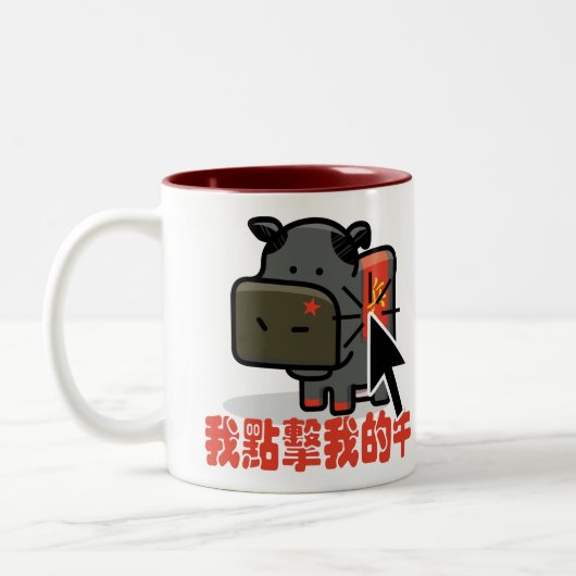 2 Couleurs Clicker de vache - tasse de vache à Mao (Gauche)