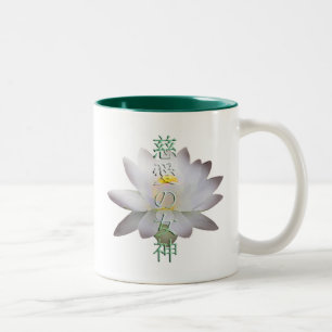 2 Couleurs Déesse de tasse de compassion