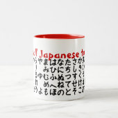 2 Couleurs Il est tout japonais à moi tasse (Centre)