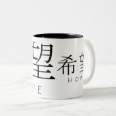 2 Couleurs J'espère une tasse à deux tons (Devant droit)