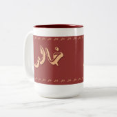 2 Couleurs Khalid dans la tasse Marron-Beige chique (Devant gauche)