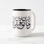 2 COULEURS TASSE (Devant droit)