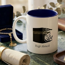 Tasse à café personnalisée Hajj Kaaba islamique Ha