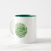 2 Couleurs Tasse avec Bismillah (vert) (Devant gauche)