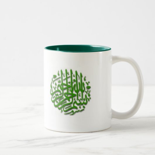 2 Couleurs Tasse avec Bismillah (vert) (Droit)