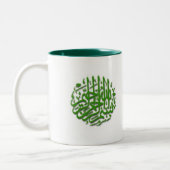 2 Couleurs Tasse avec Bismillah (vert) (Gauche)